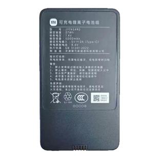 适用小米智能门锁2PRO人脸识别版M30pro4pro锂电池原机JY745490