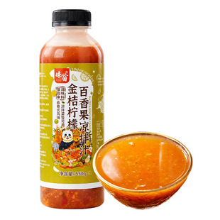 西双版纳傣味调料凉拌汁凉拌料汁柠檬泡舂鸡脚糊辣子酸辣泰式蘸料