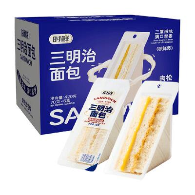 时鲜肉松手撕吐司面包三明治420g