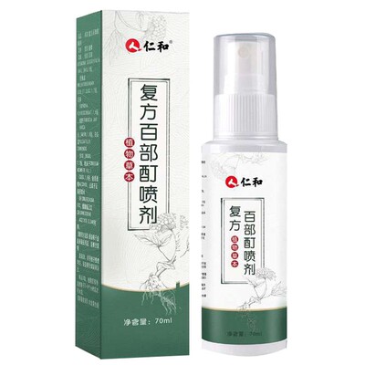 仁和孕妇儿童成人虱子虱立净