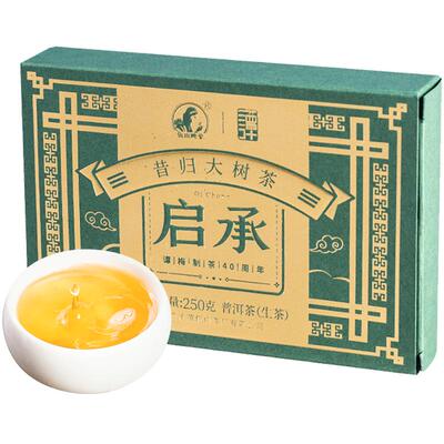 佤山映象昔归古树生茶普洱茶砖茶