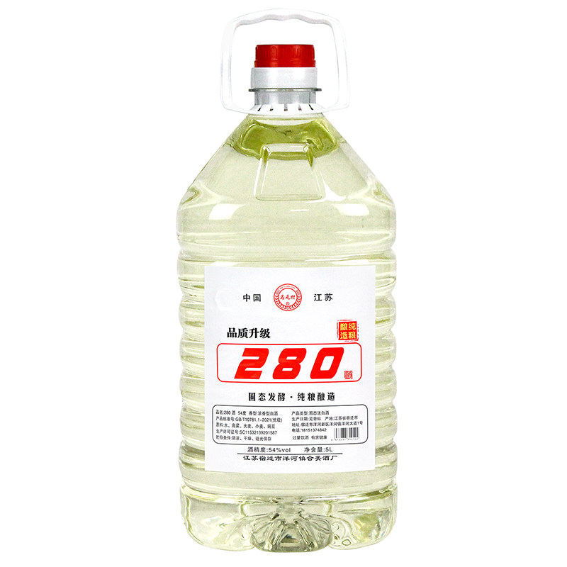 180天老窖发酵14年陈基酒54度纯粮酿造压窖酒原浆粮食浓香白酒5L