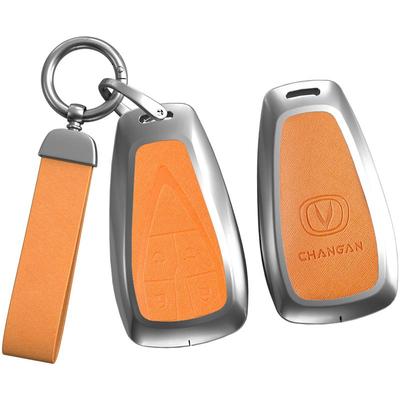 适用长安系列钥匙套珍珠铬金属壳