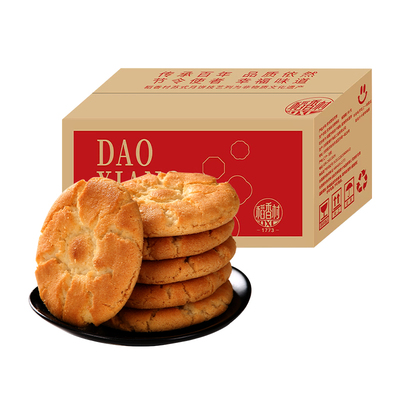 稻香村桃酥中式休闲点心