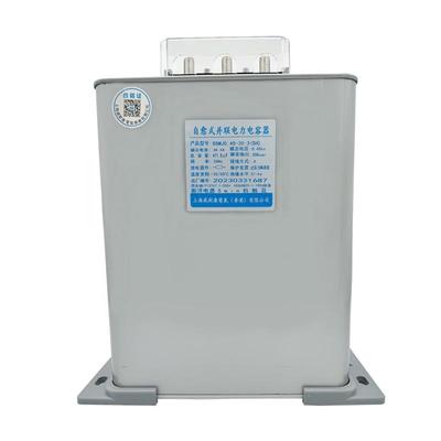 威斯康电力电容器包邮质损换新