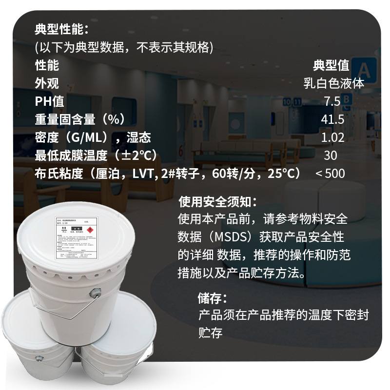 SJ-54A水性树脂超快自高油小时雾160附着力光光透明盐干金属好