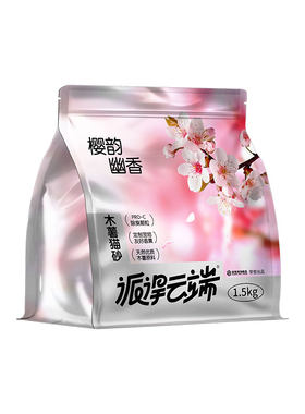 派得云端纯木薯豆腐猫砂除臭防臭