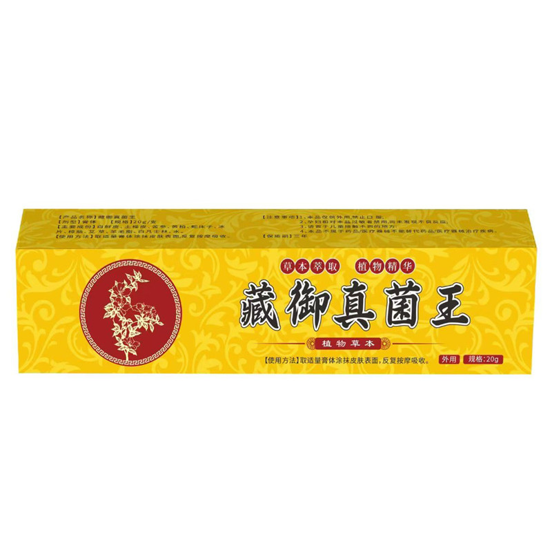 手脚干裂脱皮水泡皮肤解痒乳膏