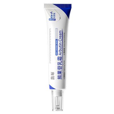 国货品牌馥珮烟酰胺凝胶熊果苷