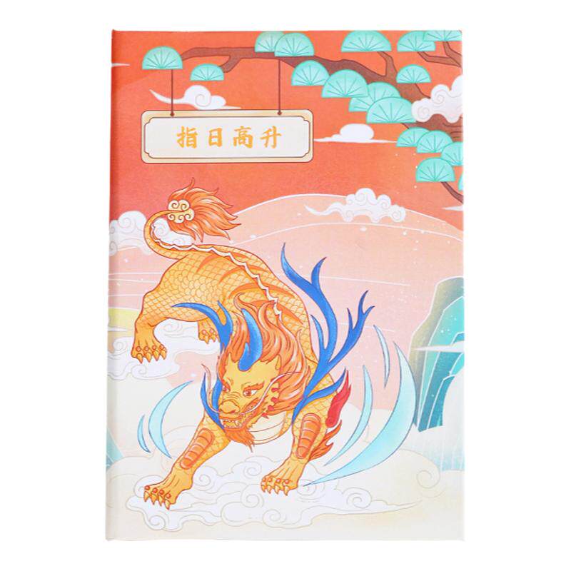 创意獬豸书灯生日升学朋友礼物