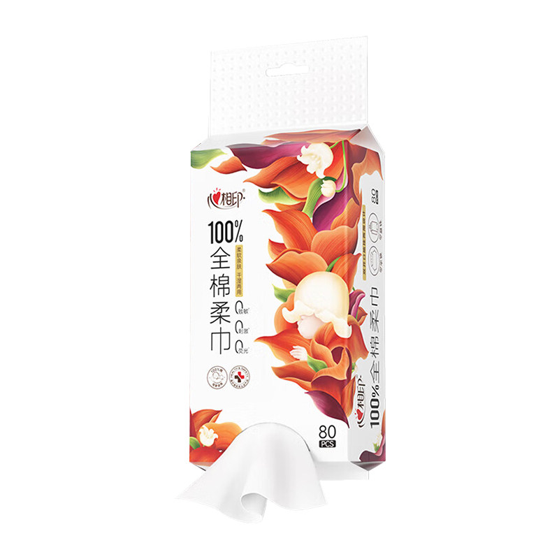 心相印加厚全棉柔巾一次性洗脸巾