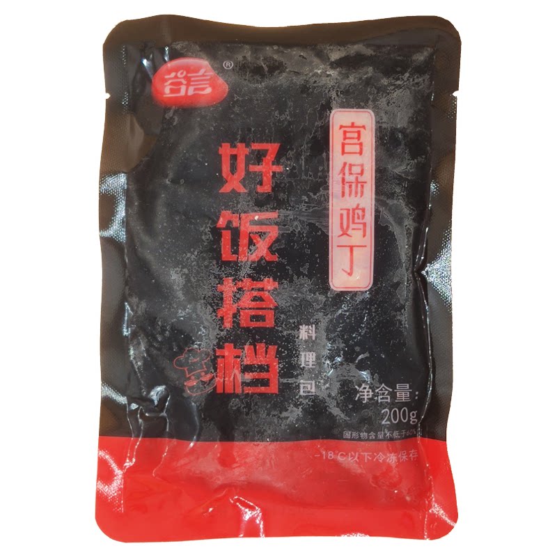 谷言宫保鸡丁料理包商用更优惠
