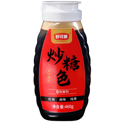 舒可曼炒糖色460g卤菜卤水用调色