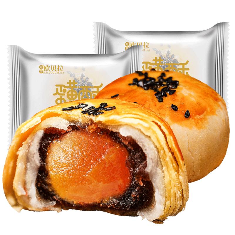 比比赞蛋黄酥雪媚娘面包整箱早餐传统糕点零食小吃休闲食品批发BY
