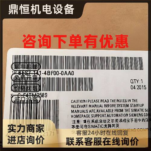 议价西门子全新6ES7141-4BF00-0AA0连接模块6ES71414BF000AA0原装