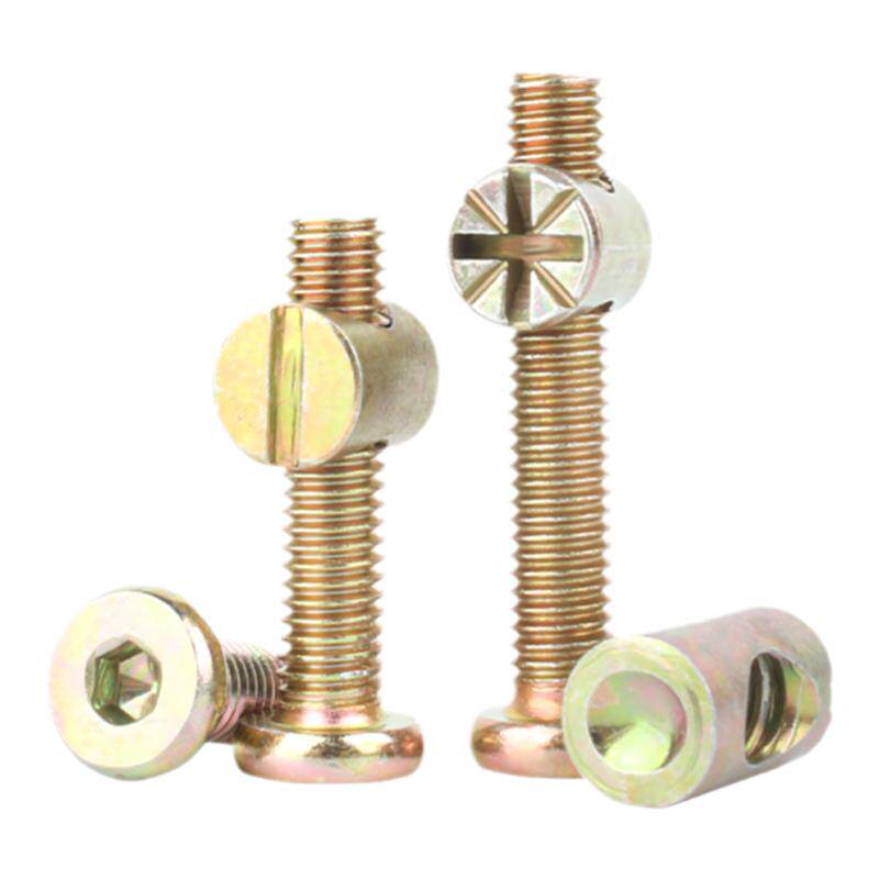 【免费开专票】家具五金螺丝配件
