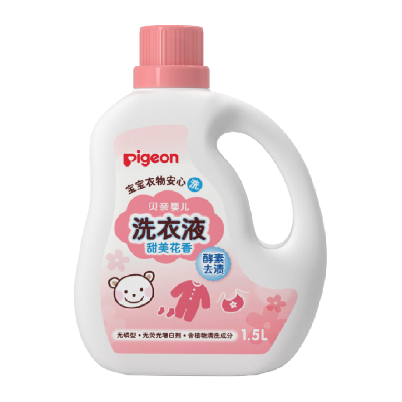 88vipרӤϴҺPigeon 1.5L 88Ա33.25Ԫ