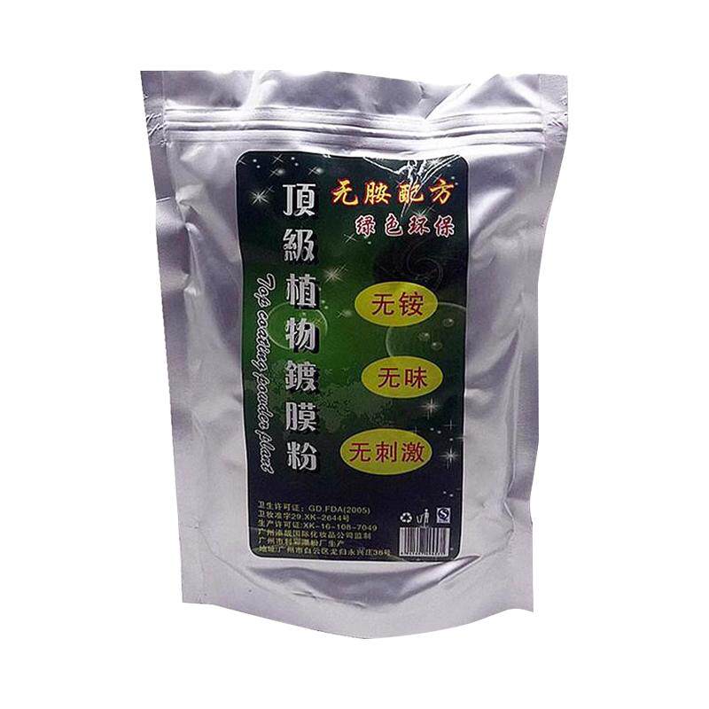 韩国lpp蛋白染发潮粉褪色膏