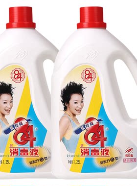 爱特福84家居消毒液1.25L*2瓶