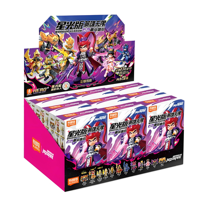 布鲁可英雄无限星光版积木人