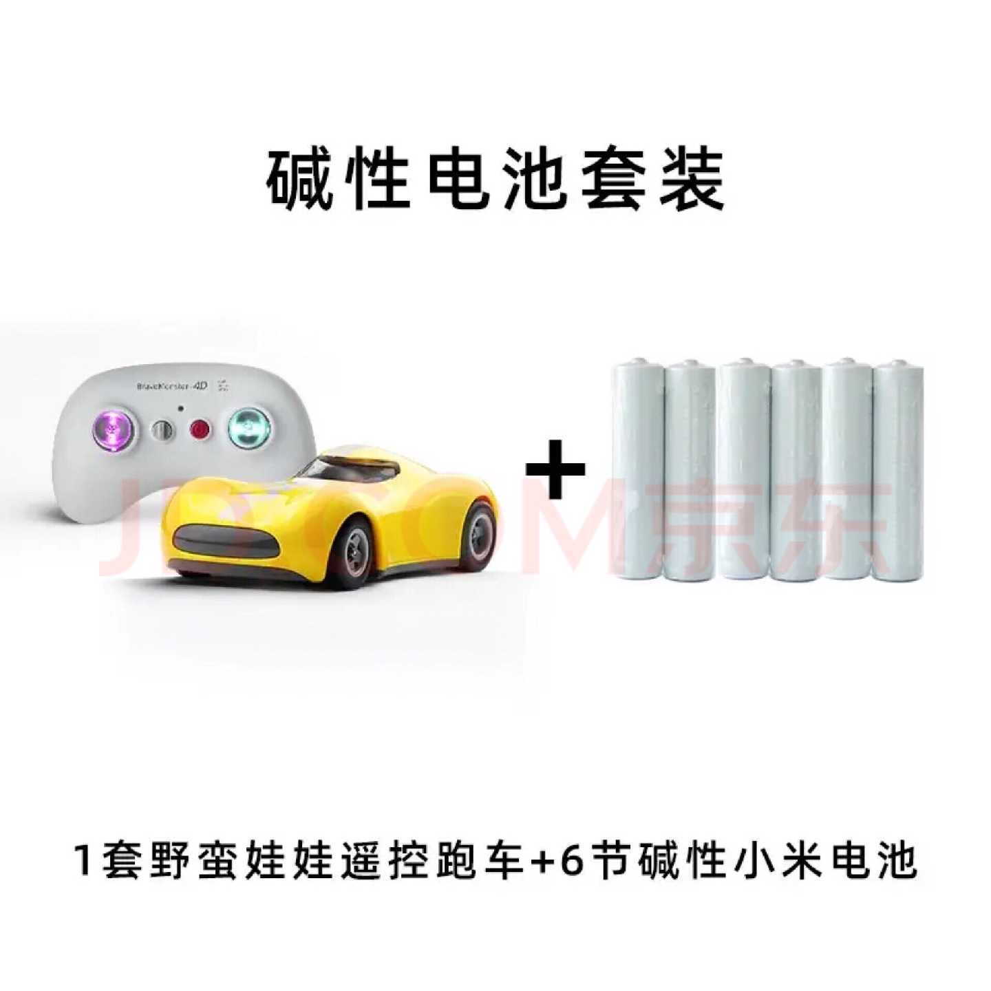 【议价-可维修】野蛮娃娃新品全其它元器件