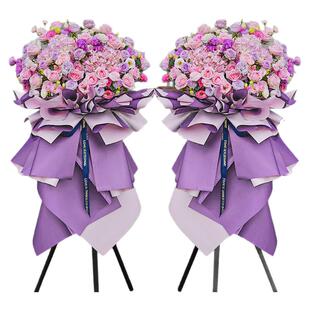 紫色开业花篮鲜花同城配送深圳广州北京上海全国同城配送开业花篮