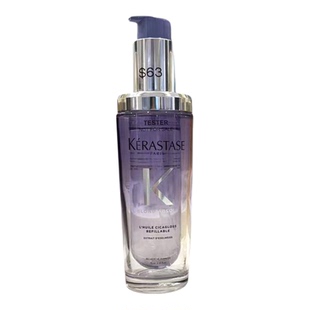 KERASTASE卡诗全新升级香氛护发精油75ml 黑钻钥源/极光/鎏金山茶