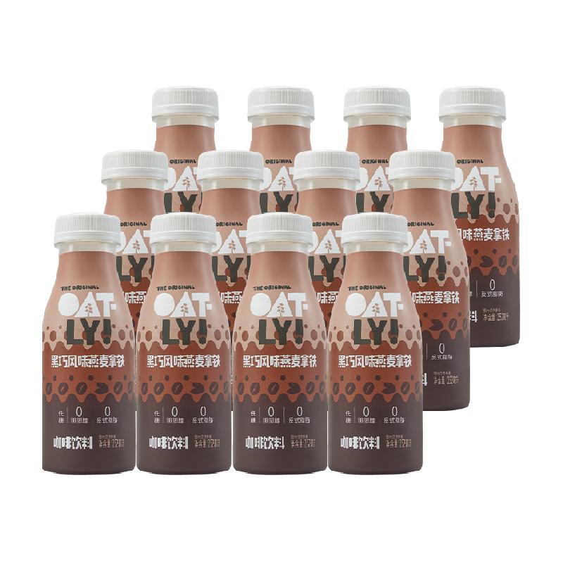 OATLY252ml12ƿ52.15Ԫ88 vip 95ۣ