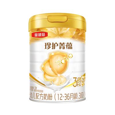 珍护菁蕴3段婴幼儿进口奶粉1罐