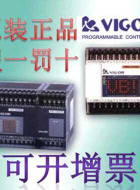 丰炜PLC VB-8X YR YT 16YR 16YT 8XYR 8XYT扩展模块全新原装VIGOR