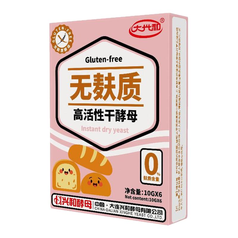 无麸质酵母粉高活性独立小包装