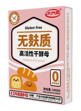 无麸质酵母粉高活性独立小包装