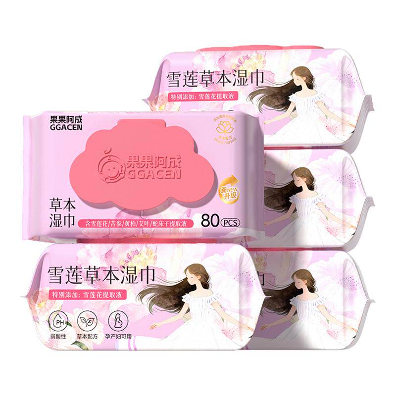 私处湿巾纸清洁杀菌女性私护湿纸