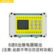 8路12路多路时间继电器可编程控制器循环定时开关简易PLC一体机u.