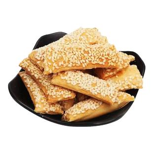 保定特产涿州油酥烧饼桃园义家3袋非油炸素油烘烤芝麻小烧饼酥饼