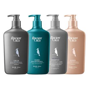 雨洁洗发水去屑止痒控油蓬松持久留香清爽大容量家庭装修护毛躁