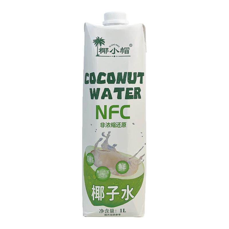 【泰国进口】椰小帽椰子水“NFC100%”非浓缩椰子水1L*2瓶