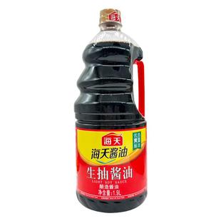 海天生抽酱油1900L商用大桶1.9l调味品实惠装炒菜凉拌点蘸酱提鲜
