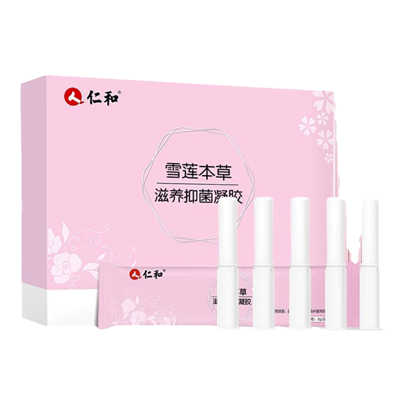 【仁和药业】私密处弹润补水凝胶