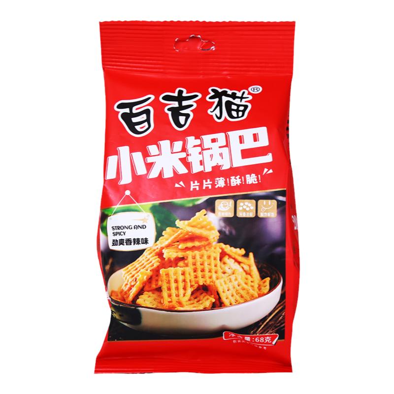 百吉猫小米锅巴陕西特产怀旧零食