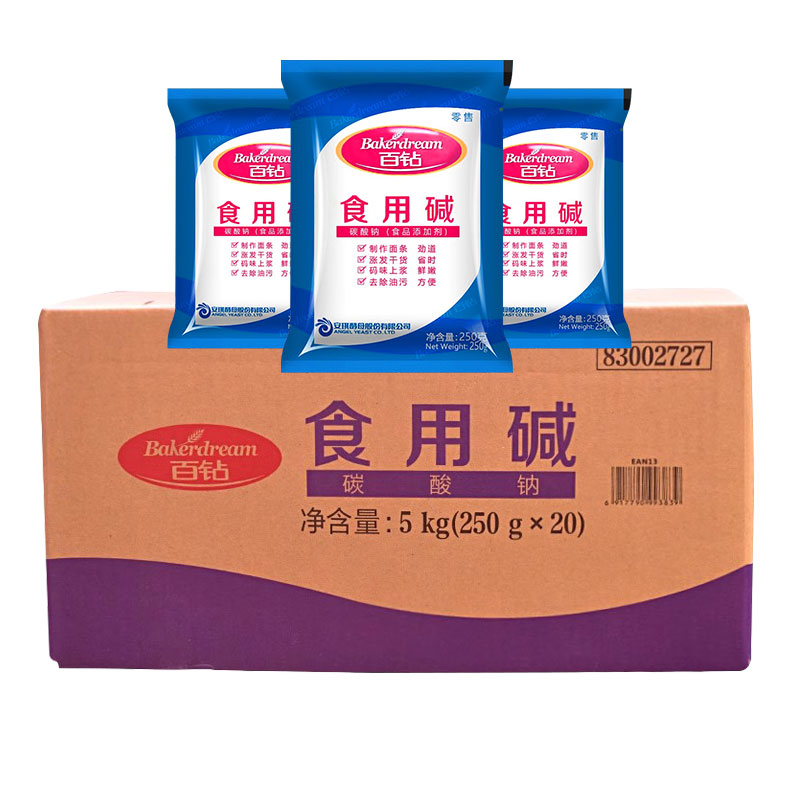 百钻食用小苏打粉食品级家用去油污清洁250g商用烘焙馒头面食纯碱