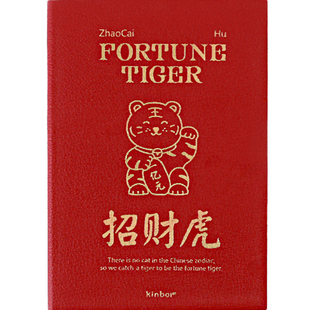 kinbor手帐本2026丙午马年手帐本A6内页A5内芯手账本日记本80g纸