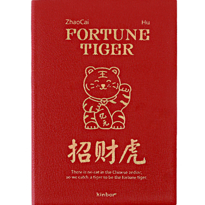 kinbor手帐本2026丙午马年手帐本