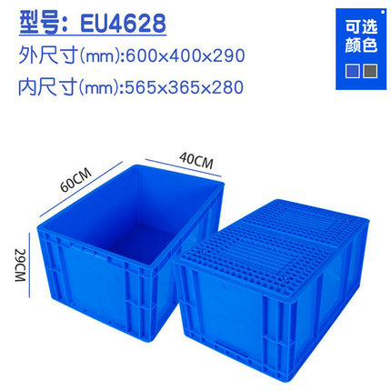 新品加厚大号塑料周转箱长方形物流运输筐仓库L收纳箱收纳箱60*40