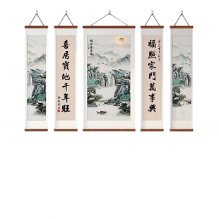 中式中堂五联画农村别墅客厅堂屋装饰画大气山水靠山供台对联挂画