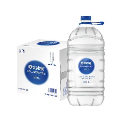 恒大冰泉大桶装矿泉水4L×4瓶