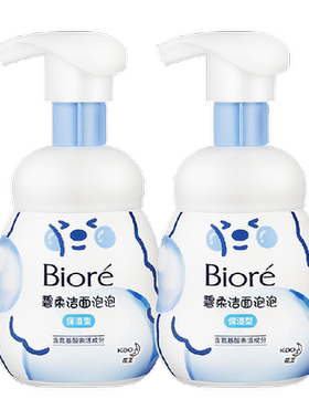 Biore碧柔氨基酸洁面泡泡2瓶