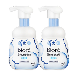 花王Biore/碧柔洁面泡泡（保湿款）160ml×2瓶氨基酸洗面奶不紧绷