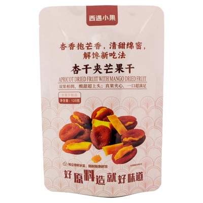 西遇小果杏干夹芒果干夹心小果