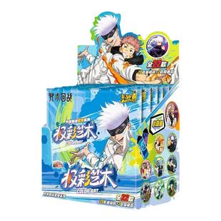 KKV正品卡游咒术回战极彩艺术徽章周边虎杖悠仁五条悟马口铁吧唧